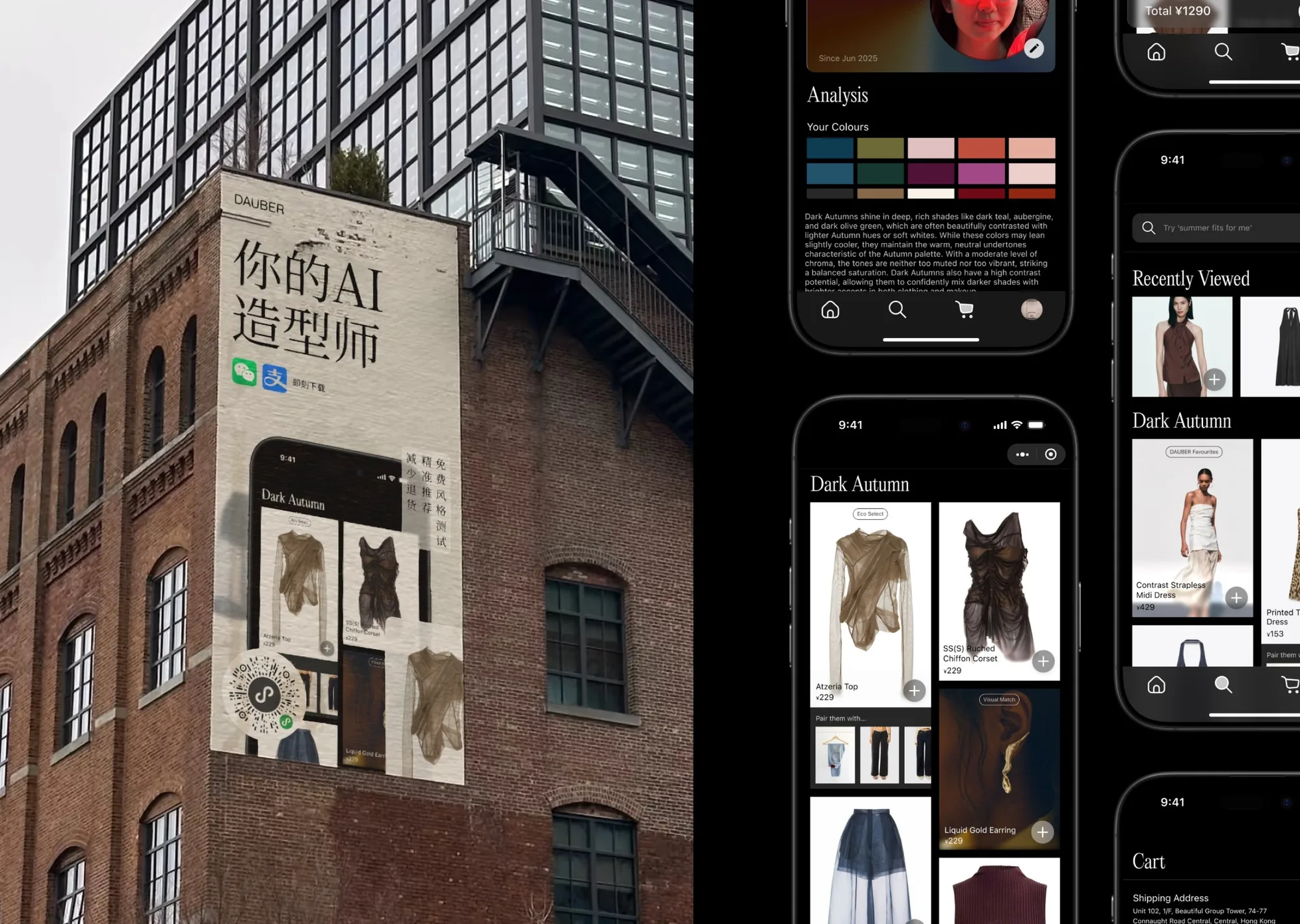 A DAUBER mural on a brick building with Chinese copy and a QR code, beside dark app screens of a Dark Autumn palette