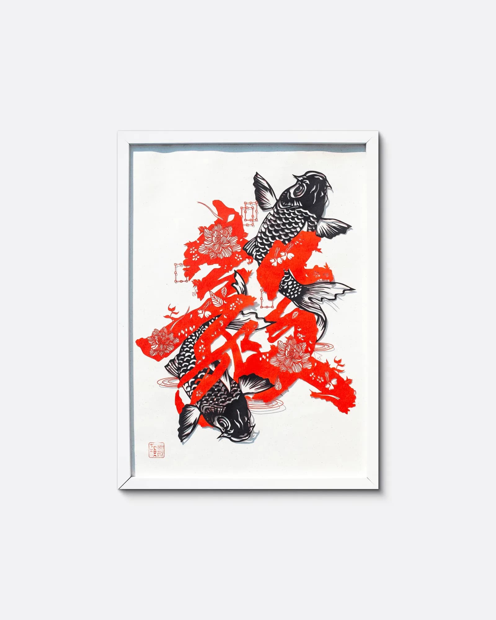 毅力 Perseverance (red), January 2025, textured paper, 53 × 38 cm: a red calligraphic character with black koi, framed