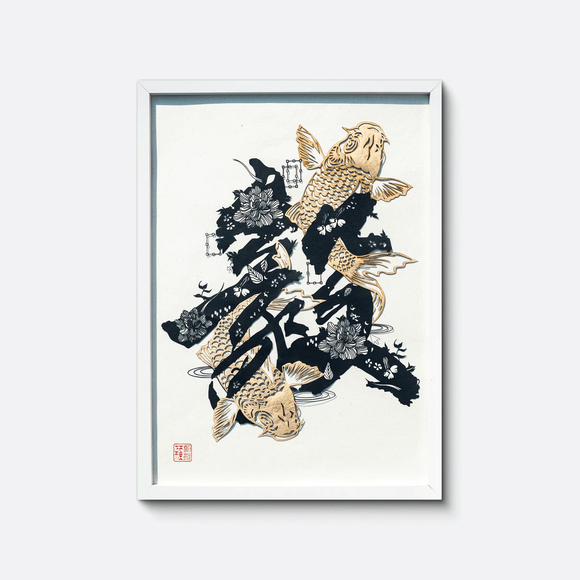 毅力 Perseverance (black), framed papercut