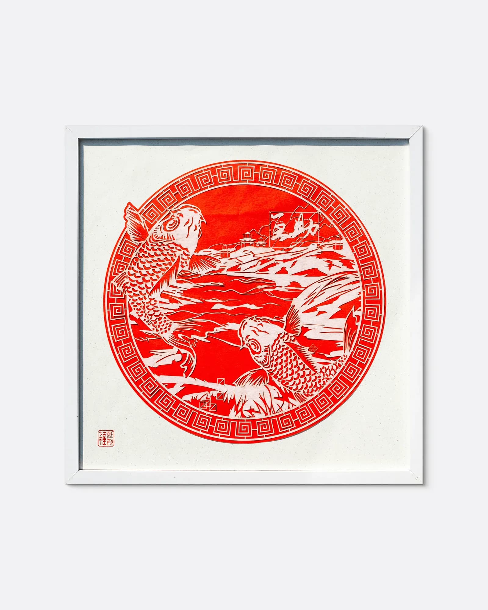 互助 Reciprocity (red), February 2025, textured paper, 50 × 50 cm: two koi in a red circular fret border, framed