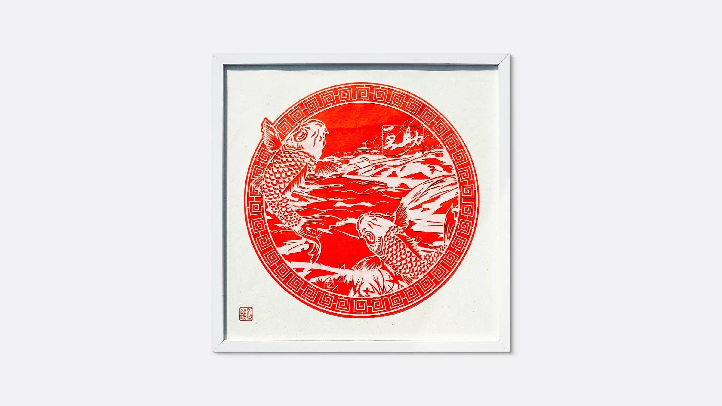 互助 Reciprocity (red), February 2025, textured paper, 50 × 50 cm: two koi in a red circular fret border, framed